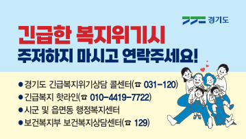 긴급복지신청