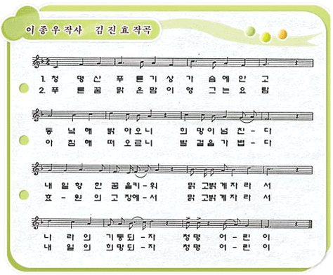 song.png